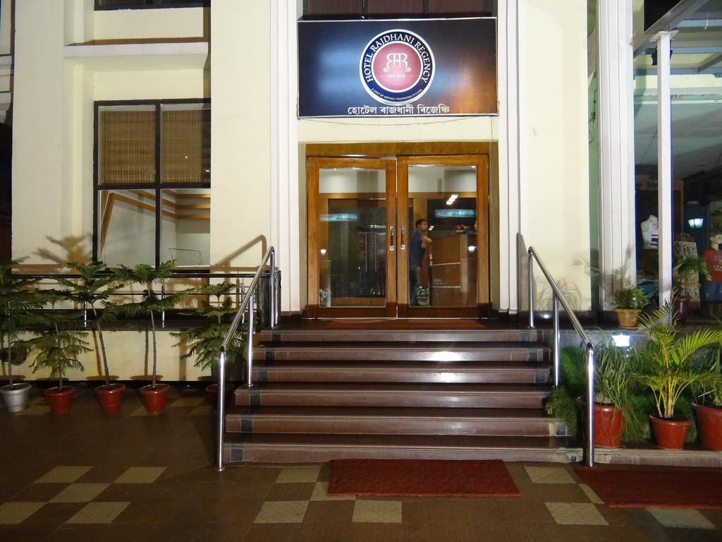 Hotel Rajdhani Regency Guwahati Eksteriør billede